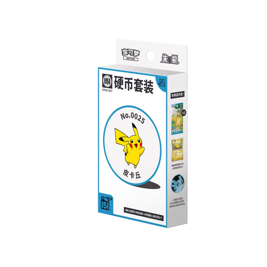 Collect 151 Hope Coin Set - Chinese (Nieuw)