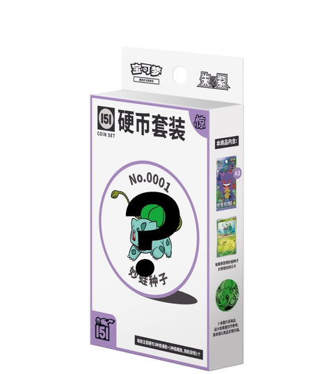 Collect 151 Surprise Coin Set - Chinese (Nieuw)
