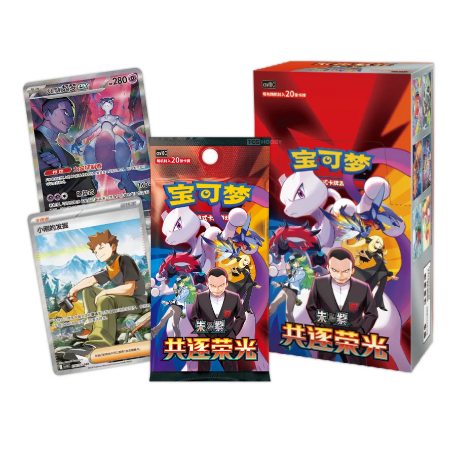 Chasing Glory Together (CSV10C) Jumbo Booster Box - Chinese (Nieuw)