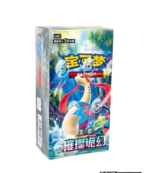 Brilliant Fantasy (CSV8C) Slim Booster Box - Chinese (Nieuw)