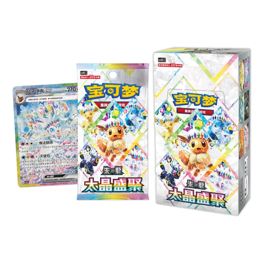 Terastal Gathering (CSV9.5C) Booster Box - Chinese (Nieuw)