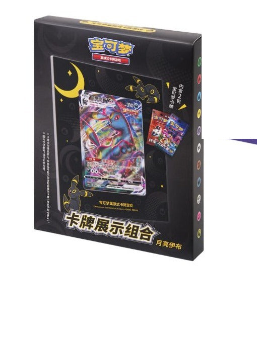 Umbreon Display Set Gift Box (CS4.5DF1) - Chinese (Nieuw)