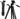 Fotopro-DIGI-3400 PRO Aluminium Tripod (Max Hoogte 121 cm)-tweedehands