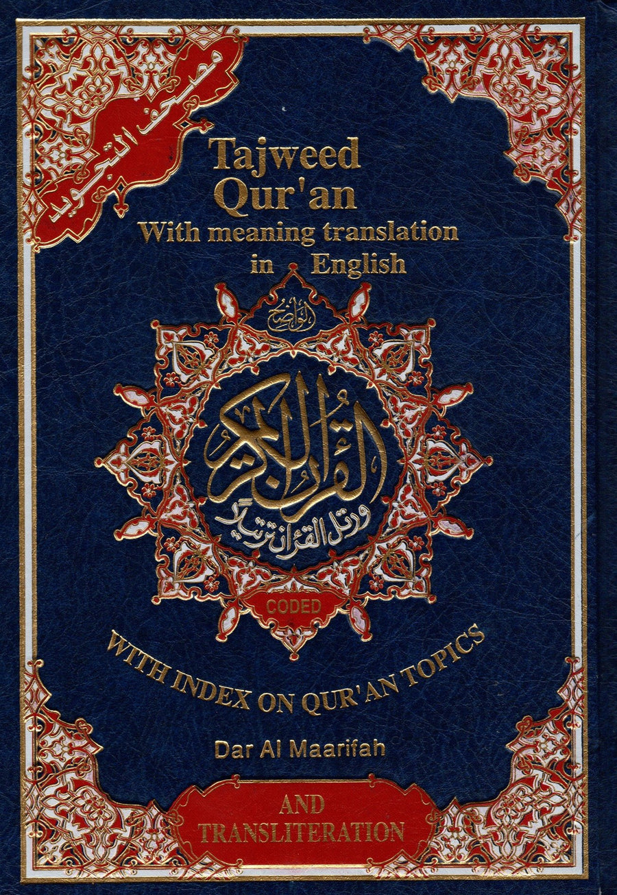 Tajweed Qur'an met Engelse vertaling en transliteratie - Dar Al-Maarifah