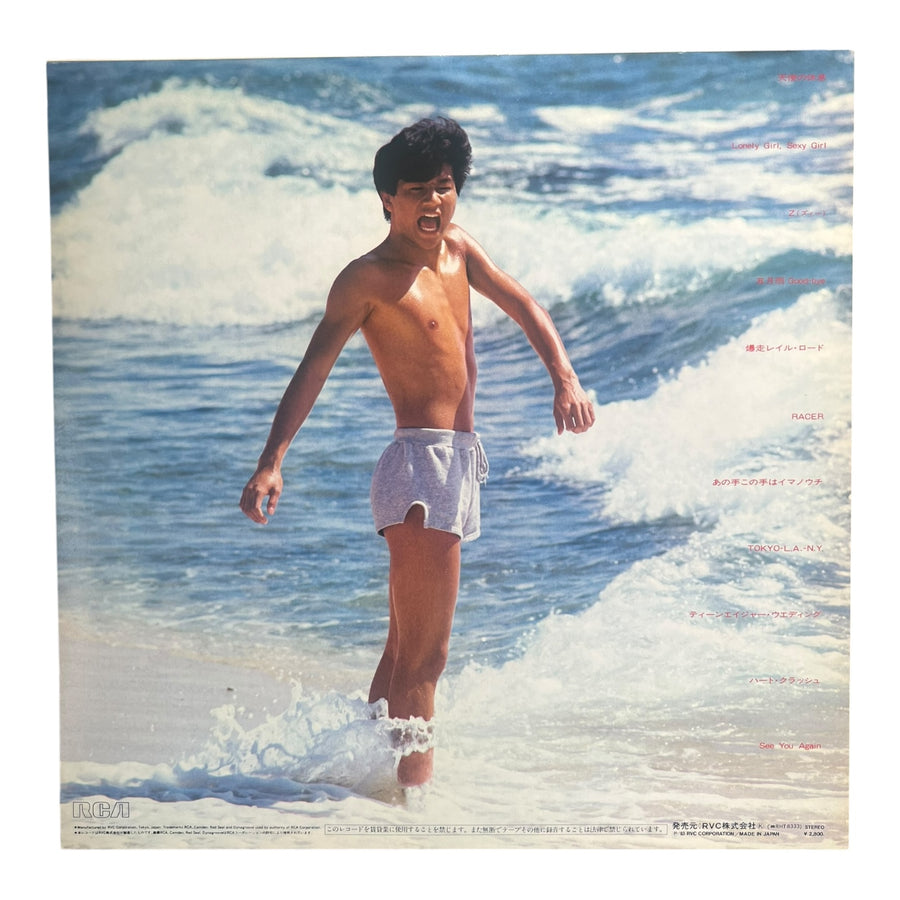 LP-Masahiko Kondo – Rising | City Pop / J-Pop | 1983 | Japan Pressing Tweedehands