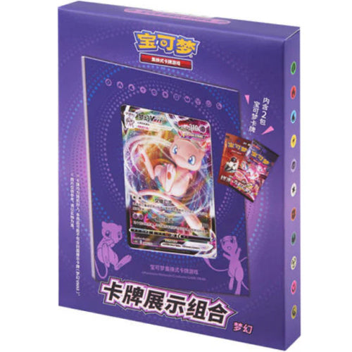 Mew Display Set Gift Box (CS4.5DF2) - Chinese (Nieuw)