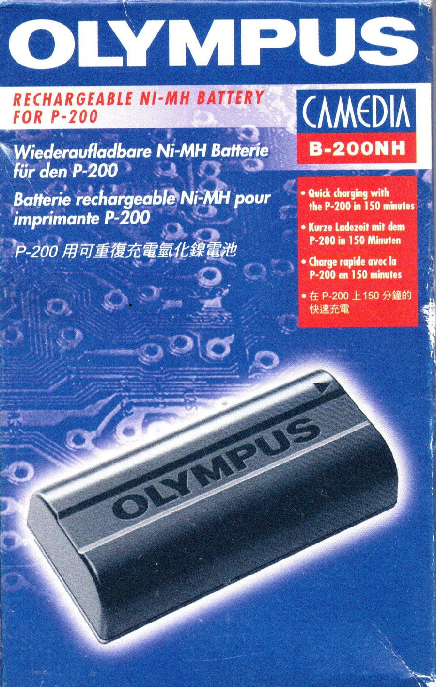 Olympus-B-200NH Accu voor CAMEDIA P-200 (Nieuw)