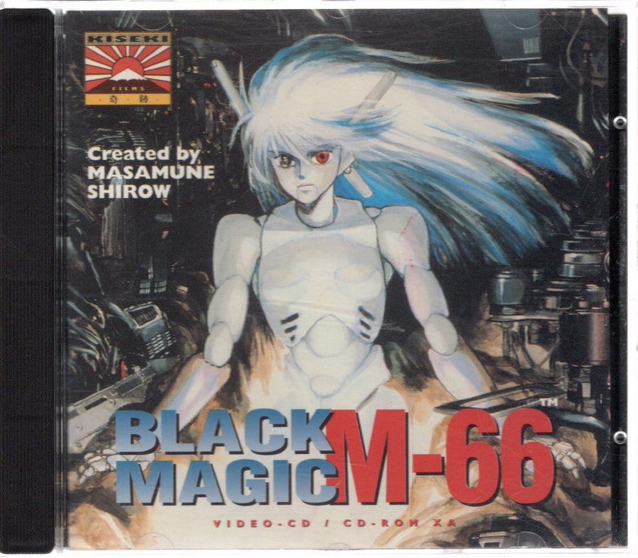 Philips CD-i / CDi-Black Magic M-66 Tweedehands