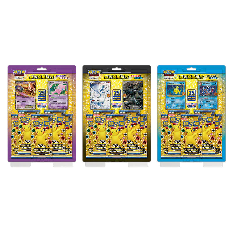 Pokemon-25th Anniversary Blister Pack Set - Chinese (Nieuw)