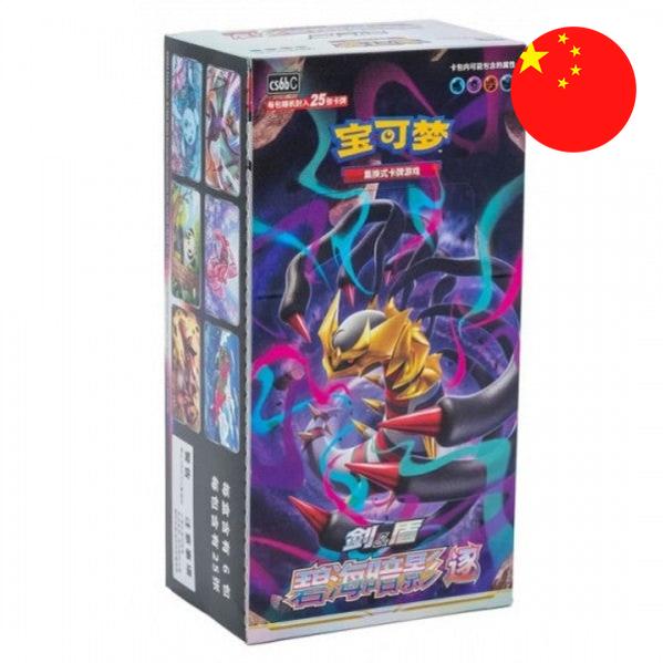 Pokemon-Azure Shadow - CS6bC Giratina Jumbo Booster Box - Chinese (Nieuw)