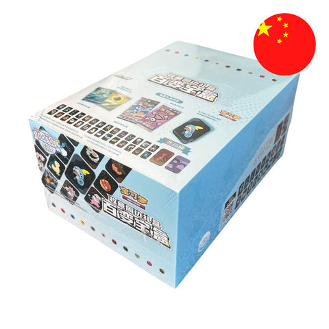 Pokemon-Case met 10x Variety Treasure Mini Tin / Random Holo Card + 2 Packs - Chinese (Nieuw)