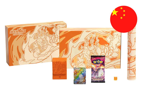 Pokemon-Charizard VMAX Battle Set Gift Box - Chinese (Nieuw)