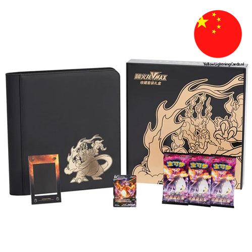 Pokemon-Charizard VMAX Collection Gift Box - Chinese (Nieuw)