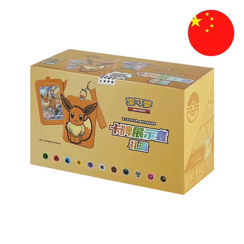 Pokémon TCG Eevee Display Set Gift Box, Chinese uitgave, geel, doos voorkant