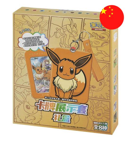 Pokemon-Chinese Eevee Display Set Gift Box - Chinese (Nieuw)