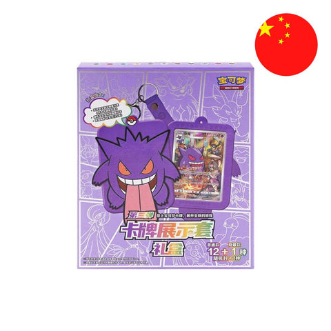 Pokemon-Chinese Gengar Display Set Gift Box Case (8 Stuks) - Chinese (Nieuw)