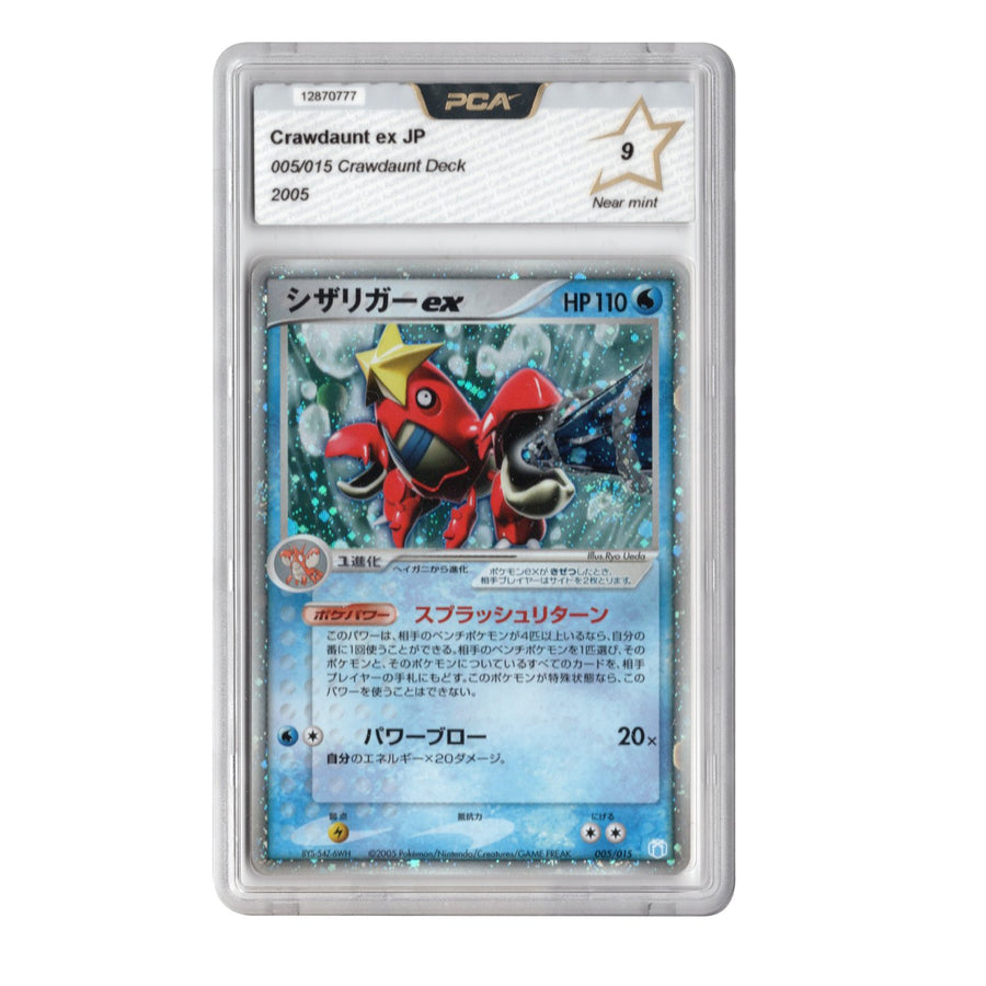 Pokemon-Crawdaunt ex - 005/015 Gift Box - Japanese - PCA 9 Near Mint - 2005 Tweedehands