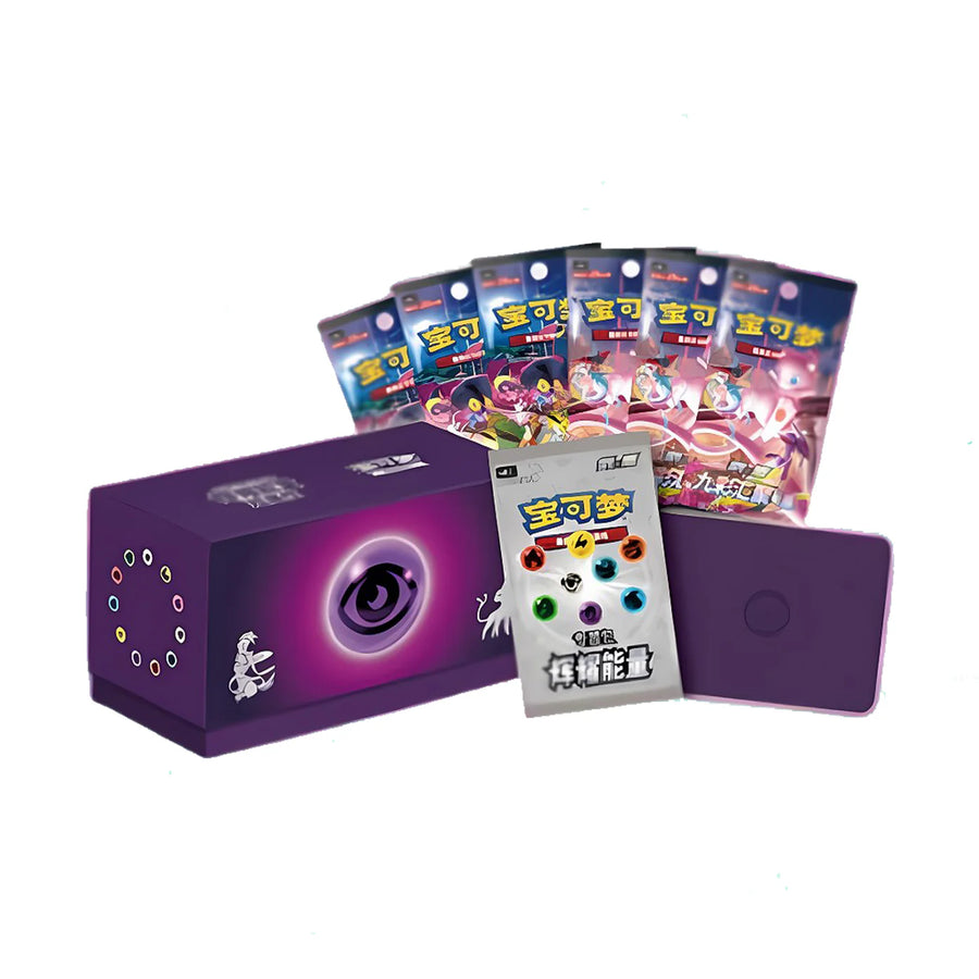 Pokemon-CSL1 - Brilliant Energy Box (Psychic) - Chinese (Nieuw)
