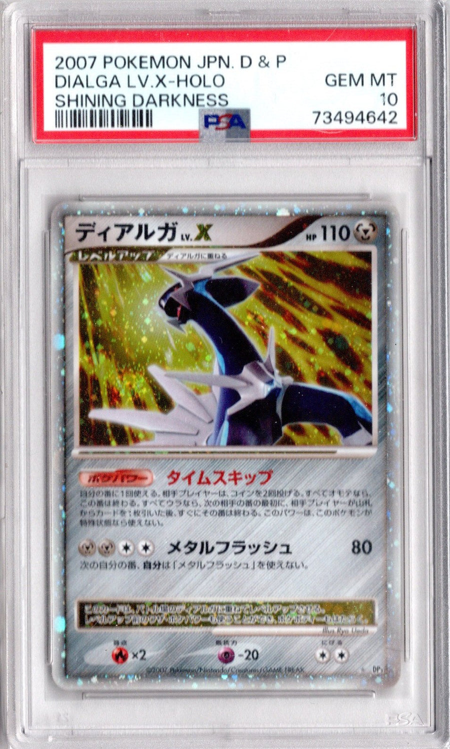 Pokemon-Dialga Lv. X DP3 - Shining Darkness - Japans - PSA 10 Tweedehands