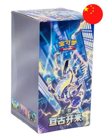 Pokemon-Eternal Beginnings (CSV1C) Slim Packs Booster Box - Chinese (Nieuw)