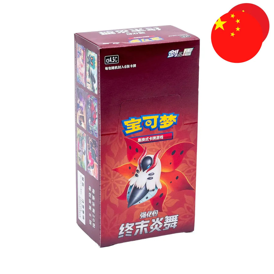 Pokemon-Final Flame Dance (cs4.5C) Booster Box - Chinese (Nieuw)