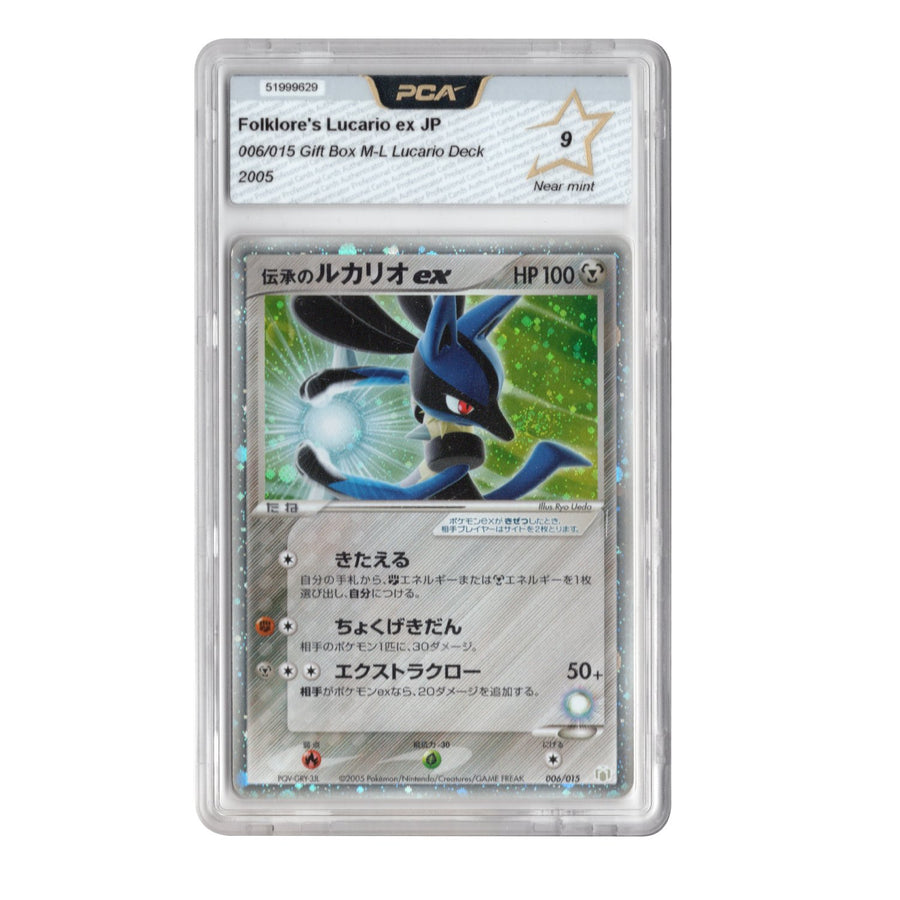Pokemon-Folklore's Lucario ex - Gift Box M-L Lucario Deck 006/015 - PCA 9 - 2005 Tweedehands