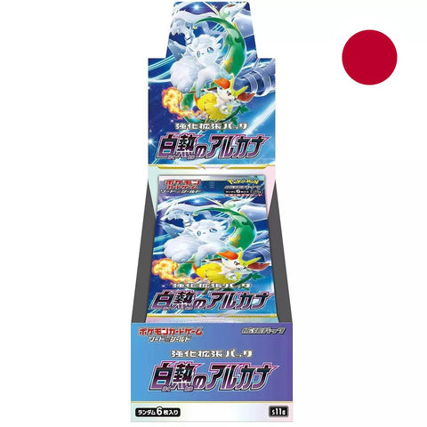 Pokemon-Incandescent Arcana Booster Box - Japans (Nieuw)