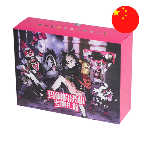 Pokemon-Marnie's Determination Sword & Shield: Gift Box - Chinese (Nieuw)