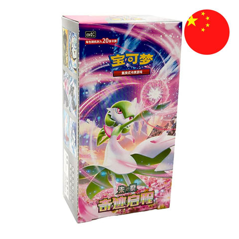 Pokemon-Miracle Journey - CSV2C Jumbo Booster Box - Chinese (Nieuw)