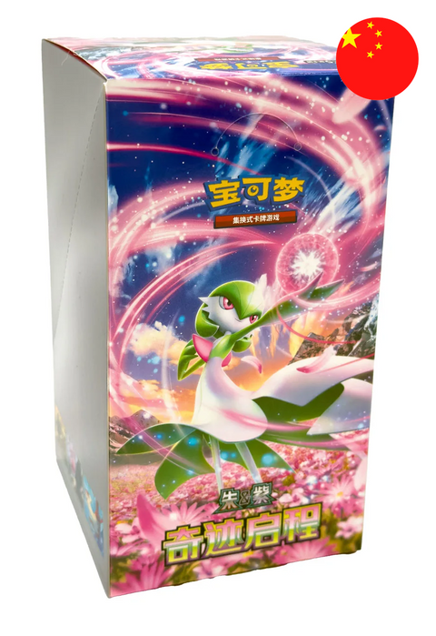 Pokemon-Miracle Journey - CSV2C Slim Booster Box - Chinese (Nieuw)