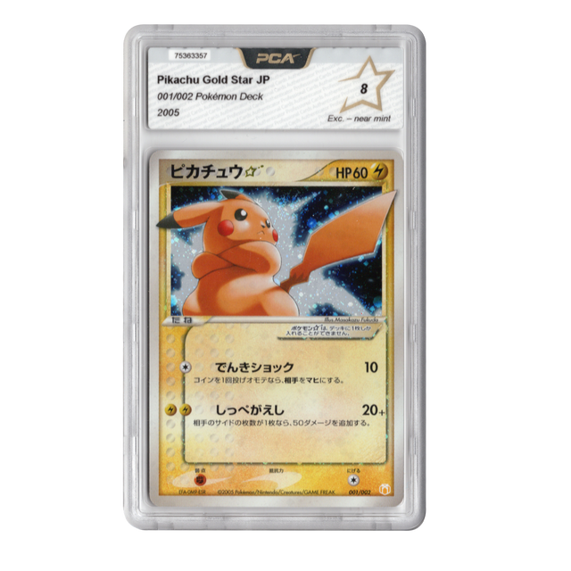 Pokémon kaart Pikachu Gold Star Gift Box 001/002 Japans, voorkant in PCA-houder, cijfer 8