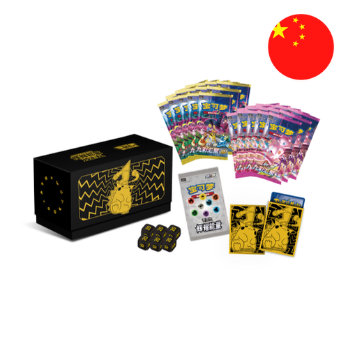 Pokemon-Radiant Energy Black Gold Gift Box - Pikachu (CS4.1C) - Chinese (Nieuw)