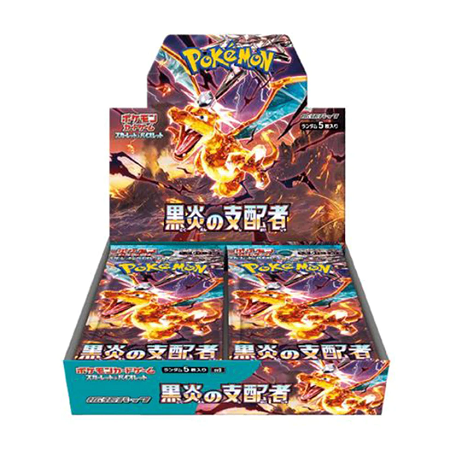 Pokemon-Ruler of the Black Flame Booster Box - Japans (Nieuw)