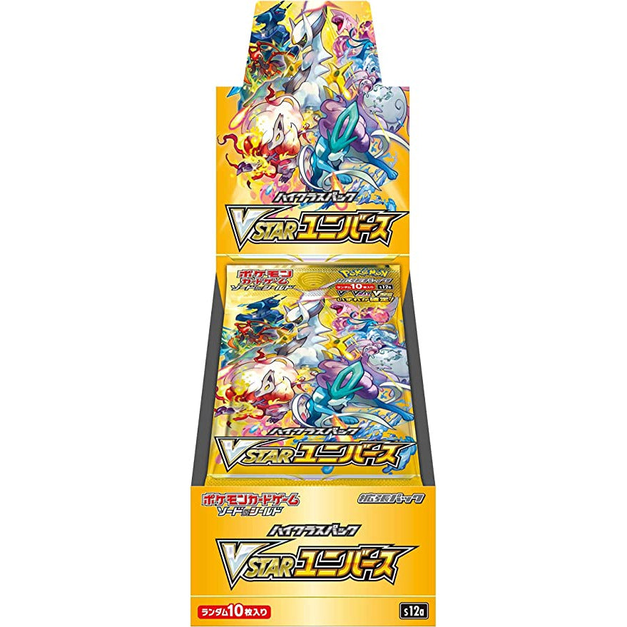 Pokemon-Vstar Universe Booster Box - Japans (Nieuw)