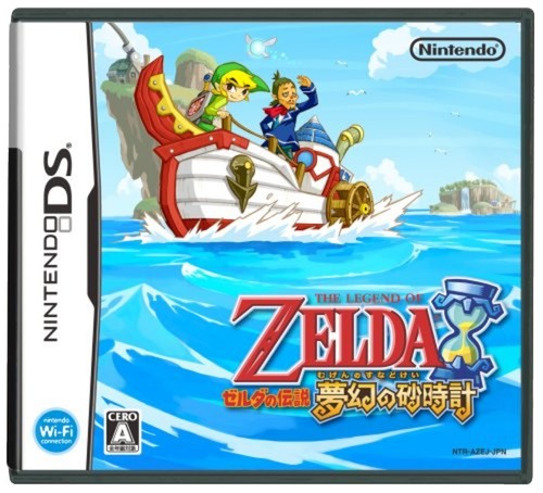Nintendo DS The Legend of Zelda Phantom Hourglass, doos voorkant, Japanse uitgave, tweedehands