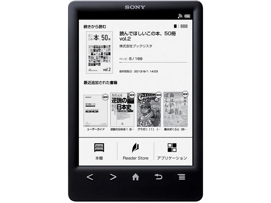 Sony-PRS-T3S - 6-inch E-Reader - Zwart (In doos) Tweedehands