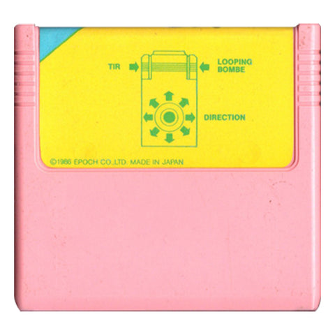 Super Cassette Vision-SkyKid Tweedehands