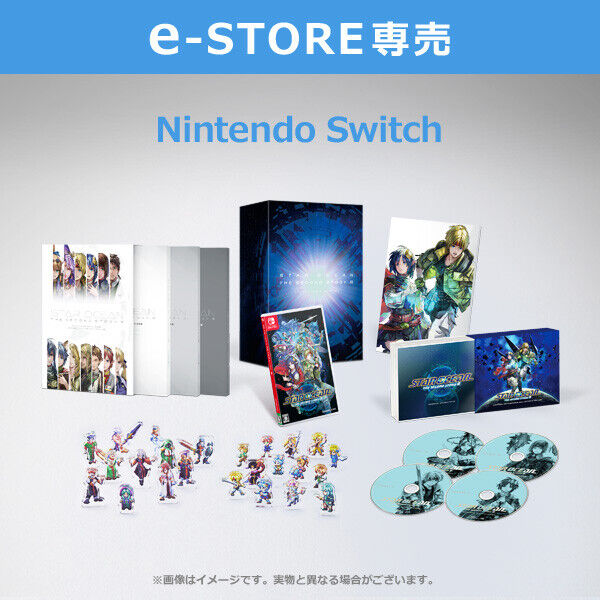Switch-Star Ocean: The Second Story R [Collector's Edition] Tweedehands
