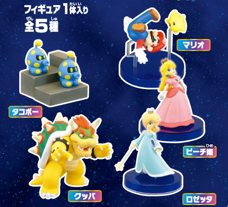 TYE-Super Mario Galaxy Gacha Box - Desk Top Figure - 1 Stuk (Nieuw)