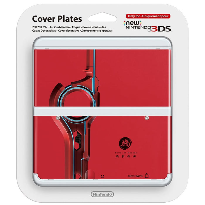 New 3DS Cover Plates - Xenoblade 'Power of Monado'