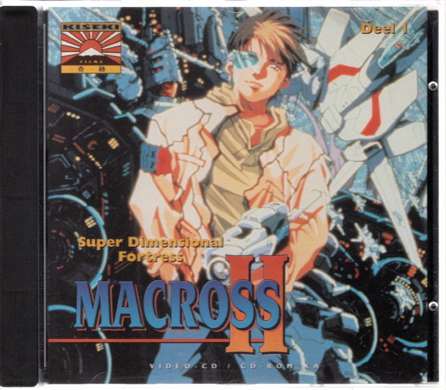 Philips CD-i Macross II Deel 1, doos voorkant, tweedehands
