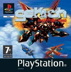 Playstation 1-Gekioh: Shooting King Tweedehands