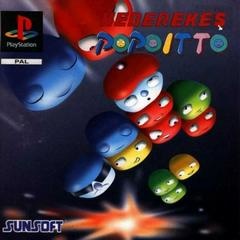 Playstation 1-Hebereke's Popoitto Tweedehands