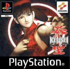 Playstation 1-Kensei: Sacred Fist Tweedehands
