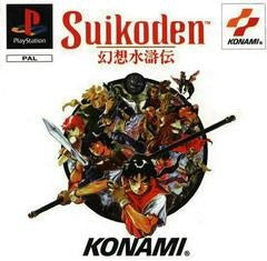 Playstation 1-Suikoden Tweedehands