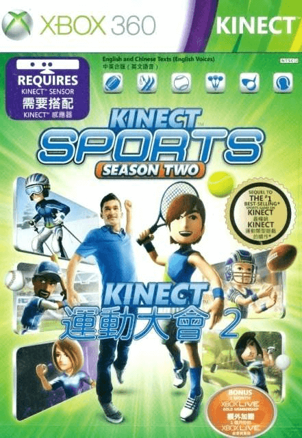 Xbox 360 Kinect Sports Season Two, doos voorkant, Aziatische uitgave met Engelse en Chinese tekst, tweedehands
